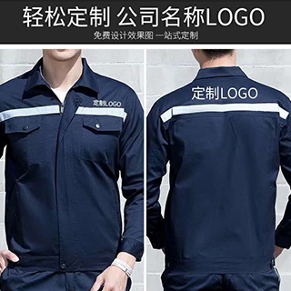春秋长袖工作服